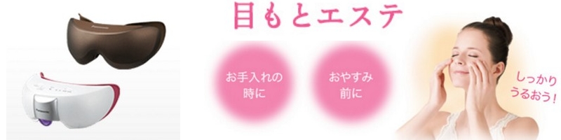 �p�i�\�j�b�N�ڂ��ƃG�X�eEH-54���T�C�g